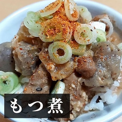 国産 牛ホルモン 小分け 小腸 上質な脂の甘みたっぷり プリプリ食感 とろける味わい 200g