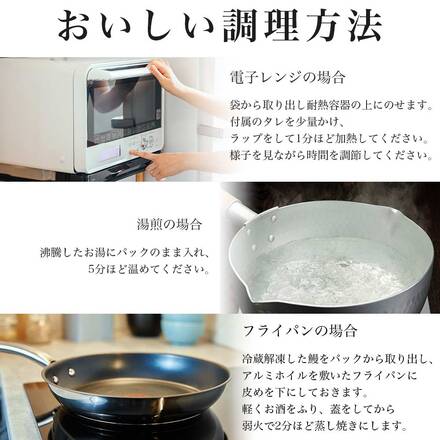 うなぎ 蒲焼き 【 超特大サイズ 6尾 】 約1.5kg お中元 ギフト 簡易包装