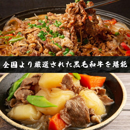 黒毛和牛 切り落とし 1kg (250g×4p) 牛肉 小分け 大容量