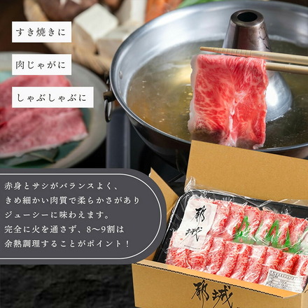 黒毛和牛 薄切り ロース 500g 九州 中村牛 大判 薄切り