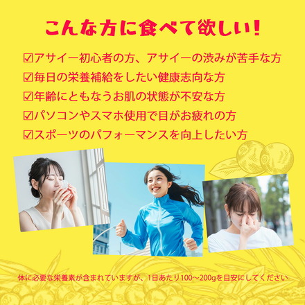 アサイー 冷凍 ピューレ 加糖 500g (100g×5袋 )
