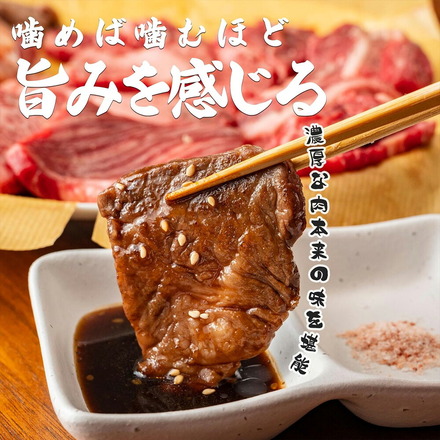 A4-5等級 鹿児島黒牛 特選 焼肉セット 厚切り 【 上カルビ 上ロース 】300g 焼肉 セット