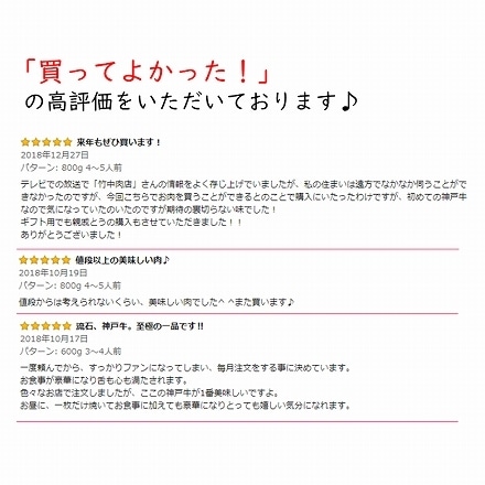 老舗旅館でも提供 赤身 神戸牛 最高級 A5等級 産地直送 霜降り 極上 すき焼き しゃぶしゃぶ 800g (4～5人前)