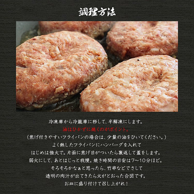 ハンバーグ 冷凍 無添加 150g×12個 (2個入り×6パック) 総重量1.8kg 牛100％ 牛肉 生ハンバーグ 惣菜 冷凍便