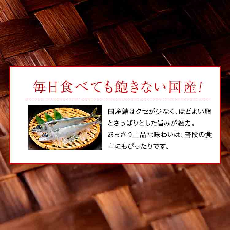さば 骨取り 無塩 切り身 600g(30g×20切) 冷凍 骨なし 鯖 サバ