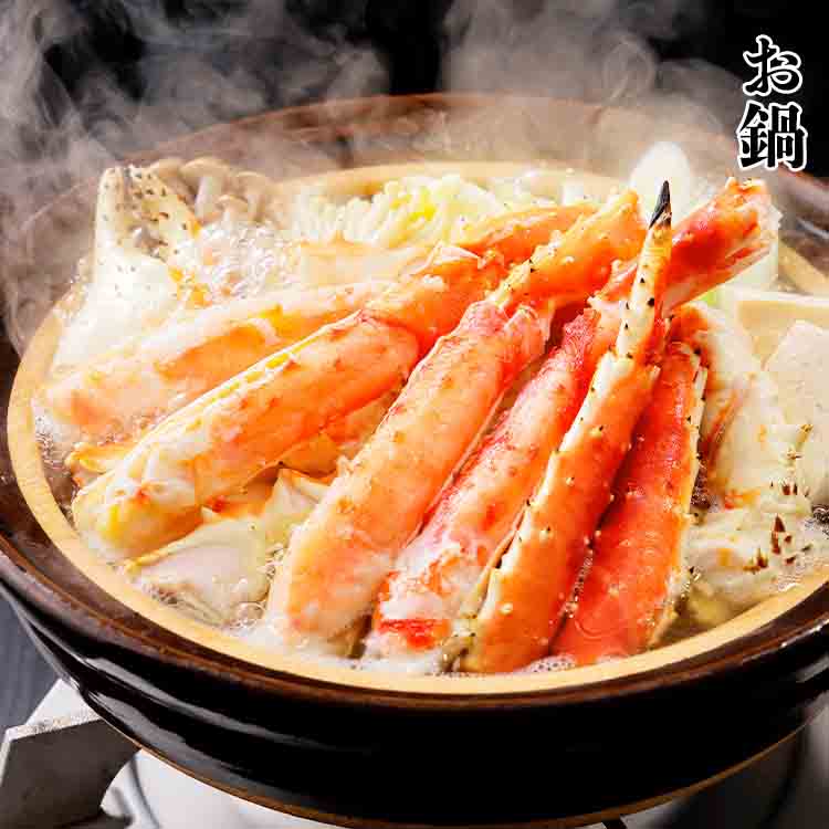 カット済み ゴールデンキングクラブ 800g 剥き身 かに カニ 蟹 イバラガニ ハーフポーション