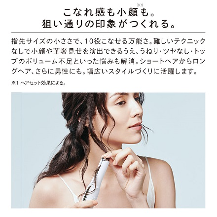 MTG ReFa FINGER IRON ST ヘアアイロン ピンク RE-AS-05A 当店限定2年保証付