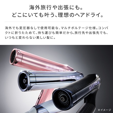 ReFa BEAUTECH DRYER SMART W ホワイト RE-AX-02A 当店限定2年保証付