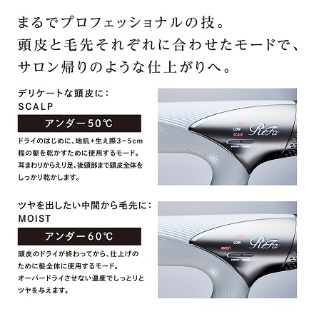 MTG ReFa BEAUTECH DRYER SMART ピンク RE-AN-05A 当店限定2年保証付