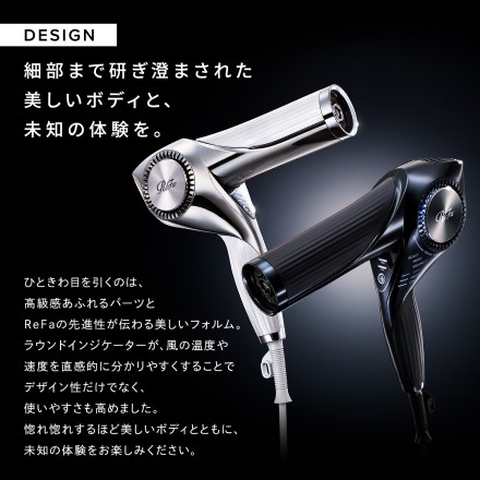 MTG ReFa BEAUTECH DRYER BX ホワイト RE-BQ-02A 当店限定2年保証付
