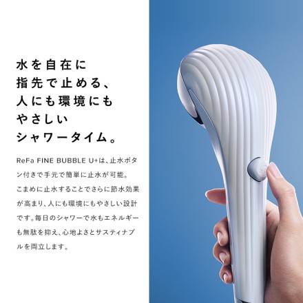MTG ReFa FINE BUBBLE U＋ ホワイト RS-DE-02A 当店限定2年保証付