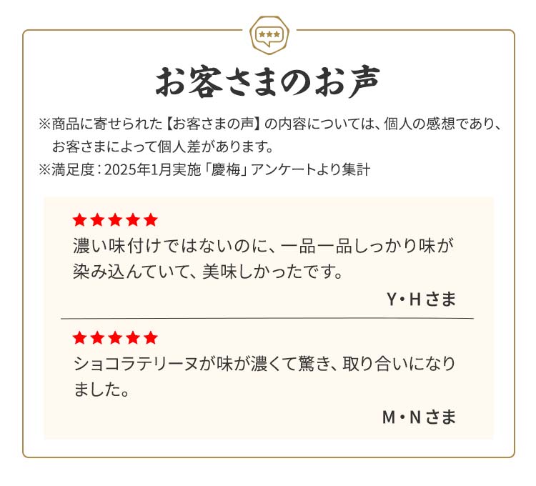 冷凍おせち 2～3人前 Oisixおせち 慶梅 ［合成保存料・着色料不使用］ 和洋二段重 【販売終了日：2025年12月20日】