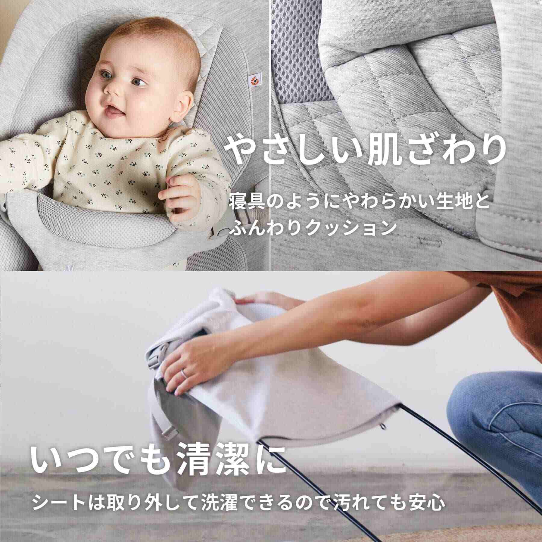 エルゴベビー エボルブ Ergobaby evolve バウンサー ブラッシュピンク FTEGEVLBNCBLPNK