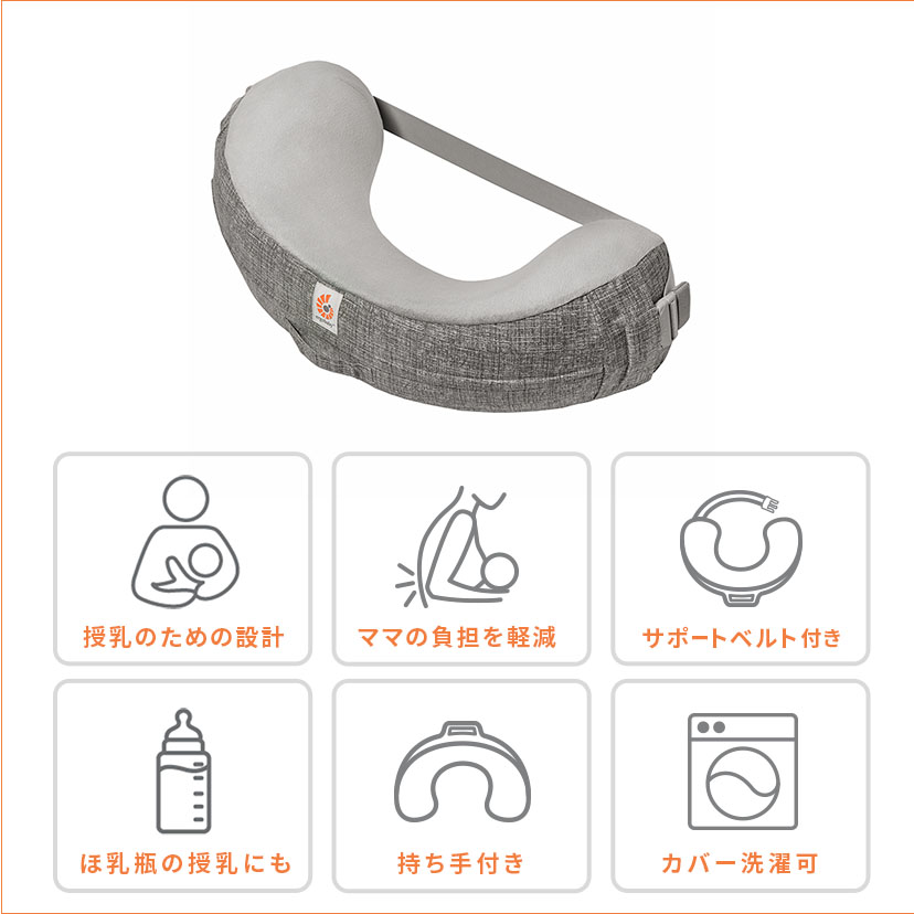 エルゴベビー ナチュラルカーブ ナーシングピロー Ergobaby Natural Curve Nursing Pillow ベルト付き 授乳クッション ハートローズ FDEGNPAHTRSSTP