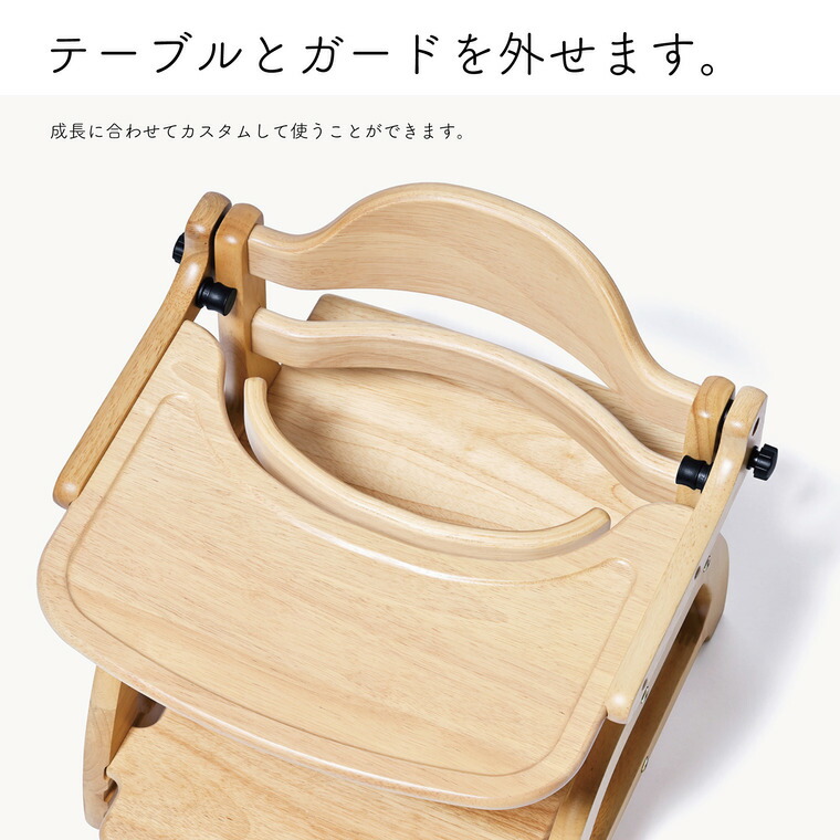 yamatoya認定店 大和屋 すくすくローチェア３ ダークブラウン ベビーチェア ロー ( 7ヶ月～5才頃 )