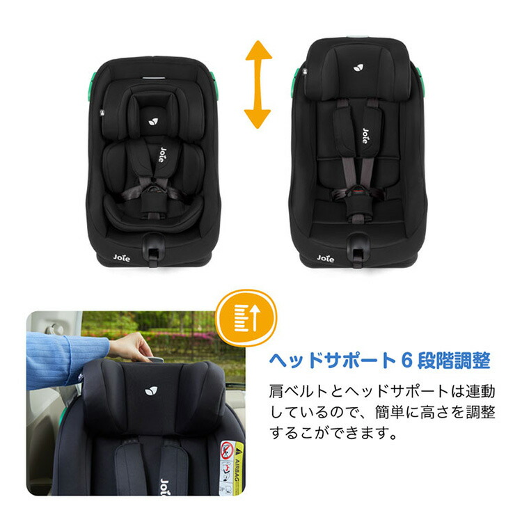Joie ジョイー カトージ チャイルドシート ステディR129 サンドストーン 38437