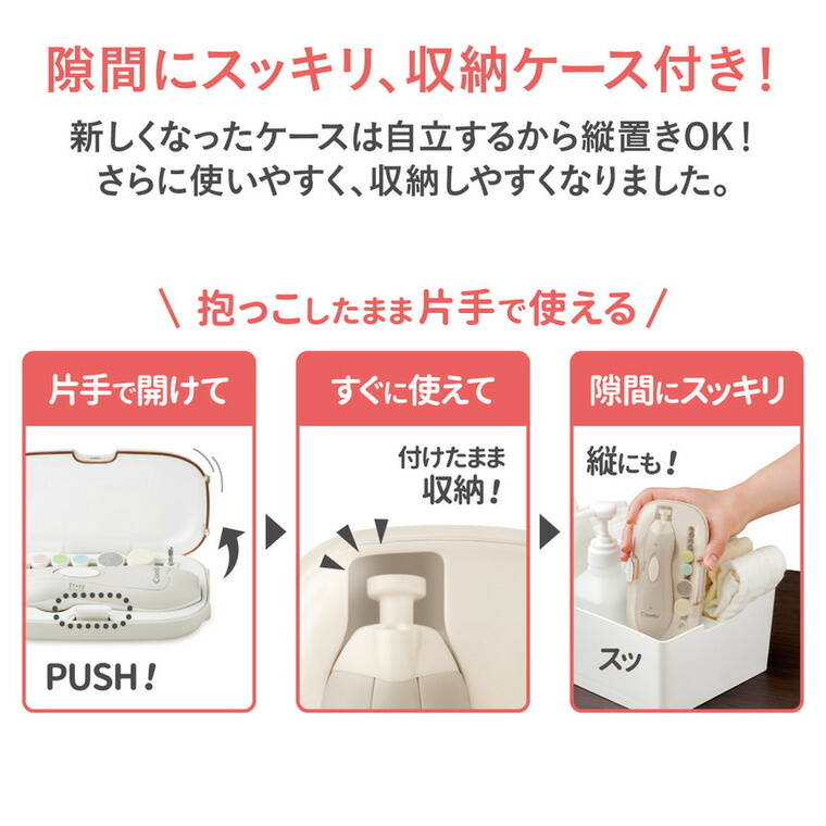 Combi コンビ 赤ちゃんとママのネイルケアセット N ベビーピンク（PI） LEDライト付