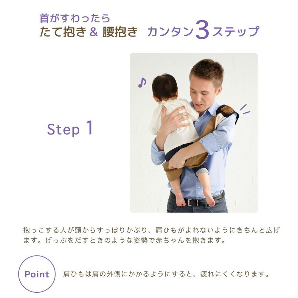 Betta ベッタ キャリーミー! ベビースリング ロングタイプ 日本製 抱っこ紐 ロック付 チャック 立体裁断 横抱き 縦抱き 腰抱き 軽量 コンパクト 長さ調整可能 コットン素材 ストライプ＆ドット （モノトーン）