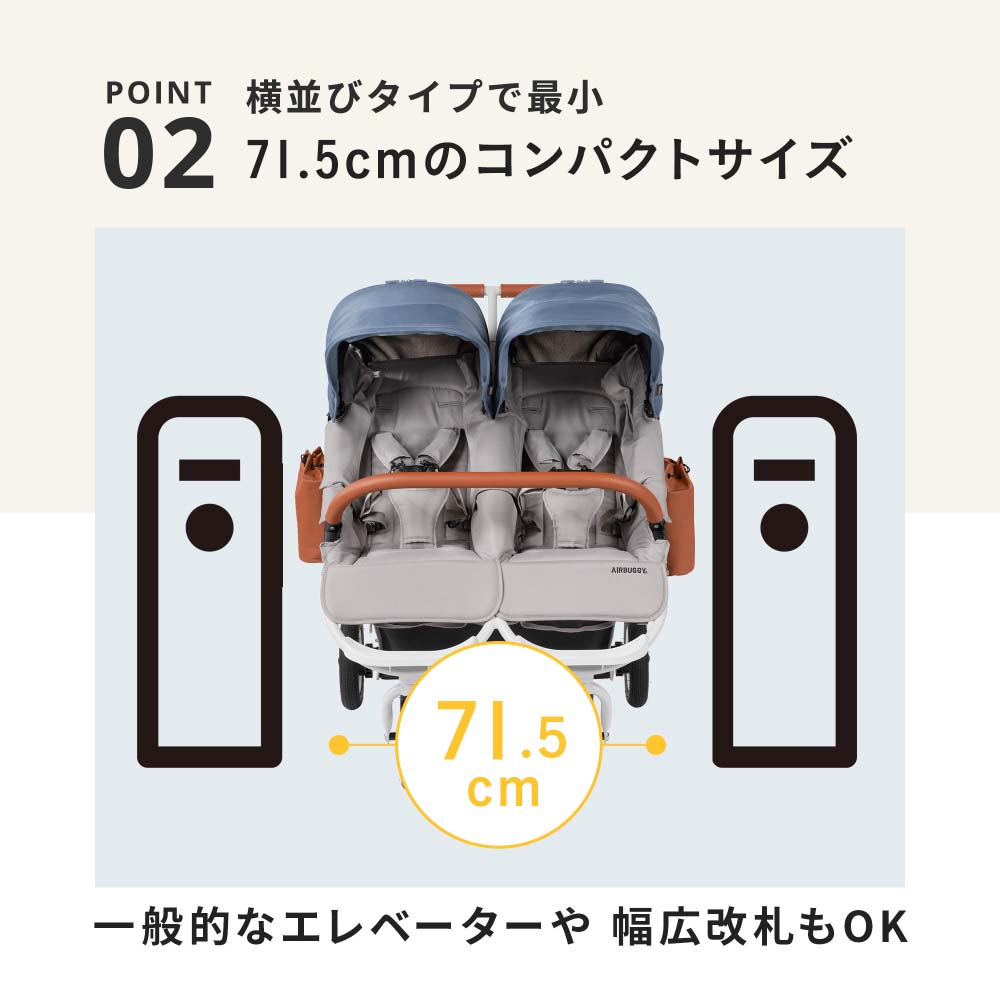 AIRBUGGY エアバギー ベビーカー ココダブルEX フロムバース AIRBUGGY COCO DOUBLE EX FROM BIRTH 並列 二人乗り 双子 左右独立型サンキャノピー サンシェード EARTH GREY（アースグレイ） ABFB5013