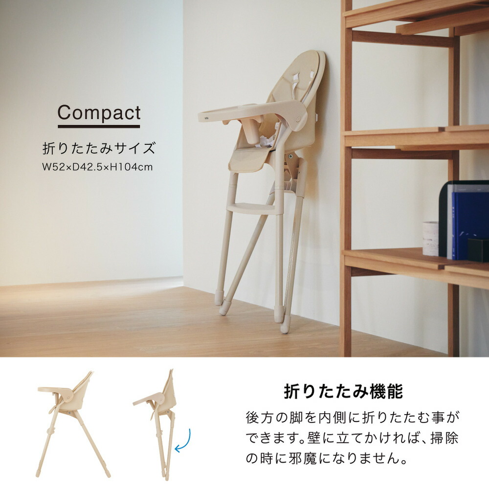 KATOJI カトージ ベビーチェア ムース 5点シートベルト テーブル シートクッション付 ミルク