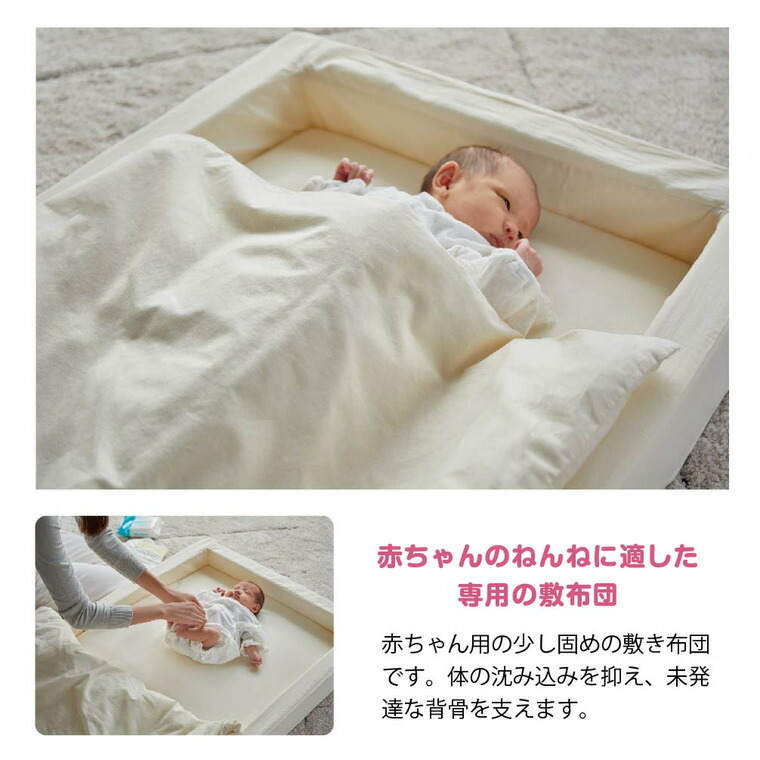 カトージ ベビー布団セット レギュラーサイズ（敷き布団 フィットシーツ 防水パッド 掛け布団 カバー 収納バッグ）