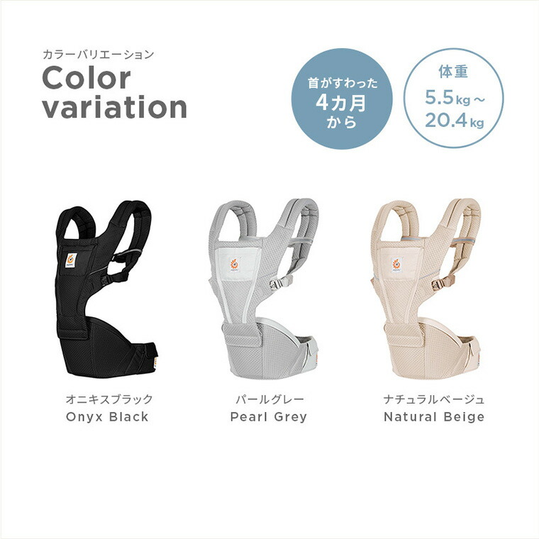 エルゴ アルタ ヒップシートキャリア 抱っこ紐 エルゴベビー Ergobaby Alta ナチュラルベージュ 2年保証 SG規格 日本正規品 ヒップシート付き