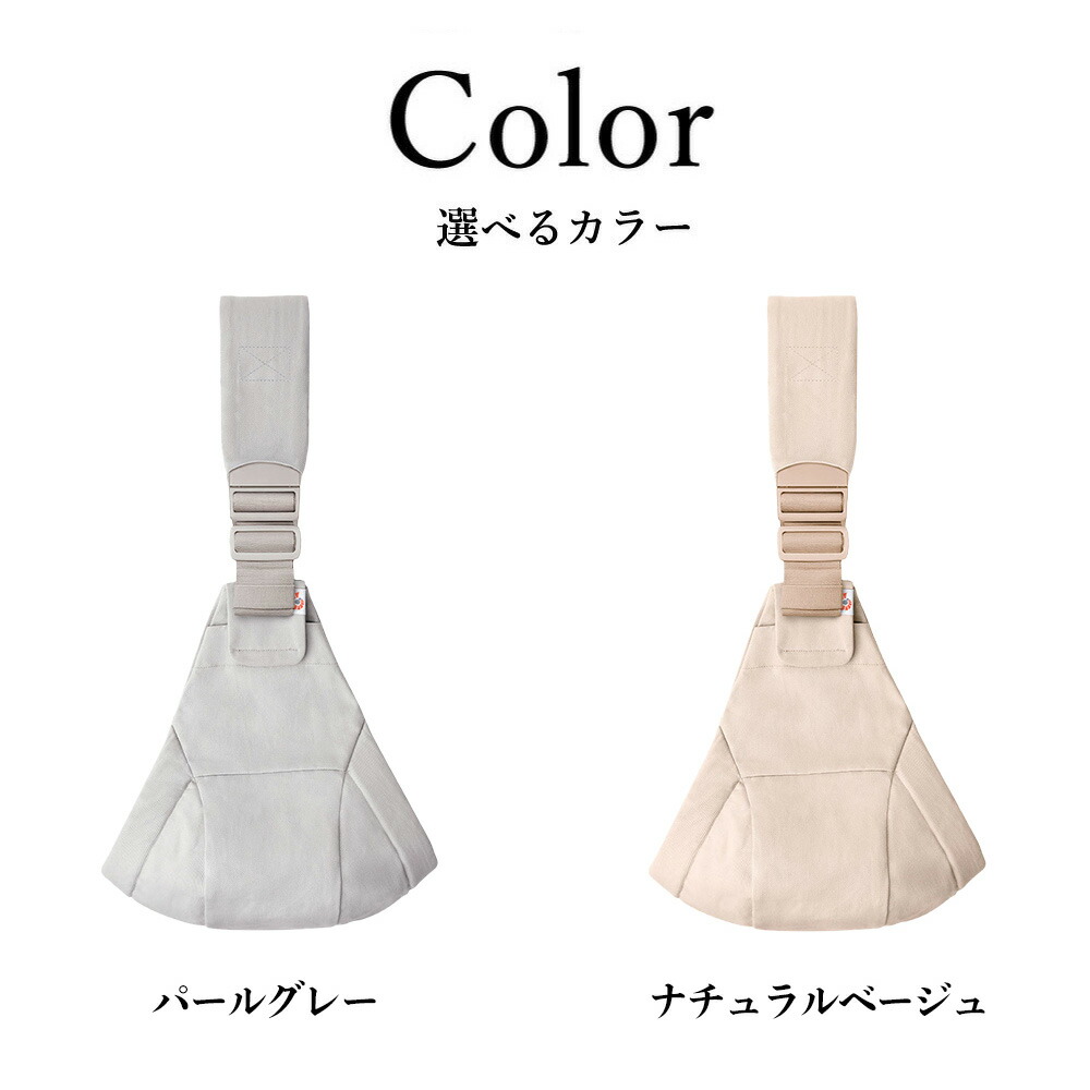 即納 エルゴベビー アップシー スリング 抱っこ紐 Ergobaby Upsie パールグレー 2年保証 SG規格