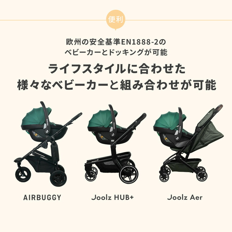 マキシコシ ペブル360 MAXI-COSI PEBBLE 360 エッセンシャルグラファイト 2年保証 15か月頃まで ベビーシート R129 ISOFIX
