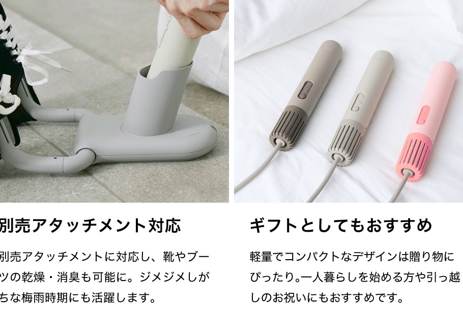 2025年最新モデル cado 布団乾燥機 カドー FOEHN LITE コーラルレッド FEN-L01