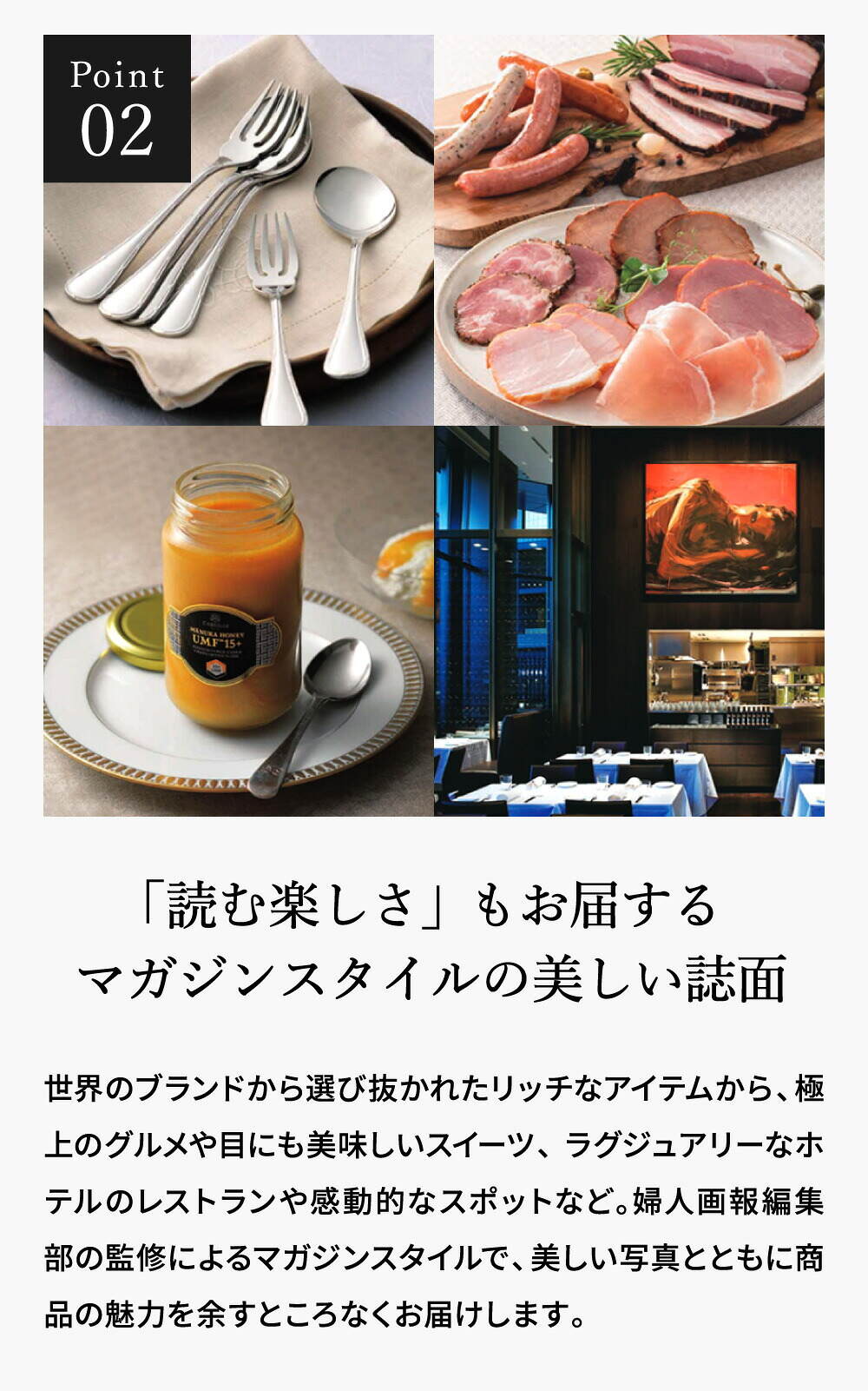 カタログギフト リンベル 婦人画報 翠風（すいふう） / ギフトカタログ 食べ物 プレゼント