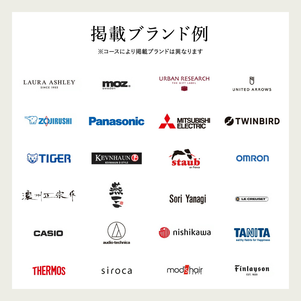 プレミアム カタログギフト ザ ゴールド 8900円コース Dione ディオネ ギフトカタログ THE GOLD