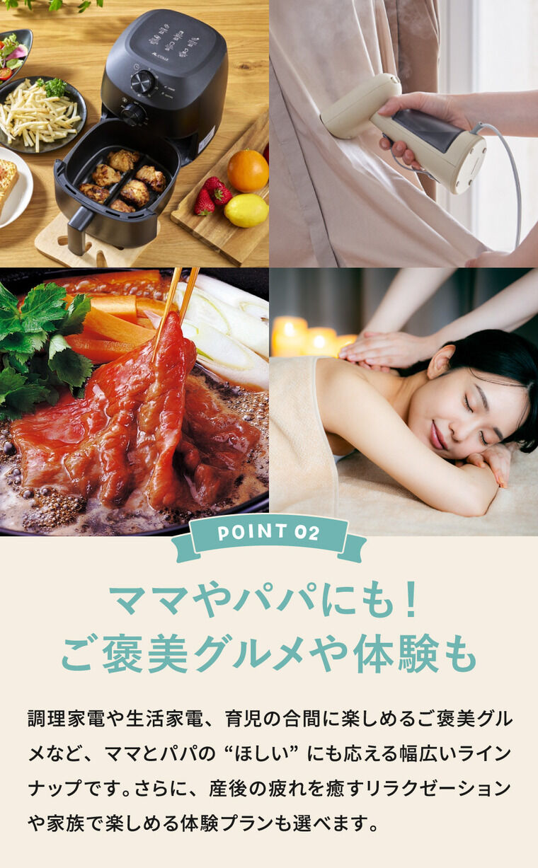 カタログギフト hello!baby (ハローベビー) 冊子タイプ くまコース