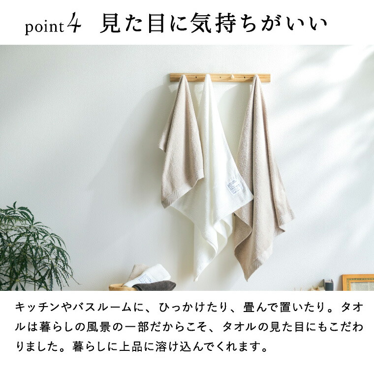 code℃ コードシー プレミアムタオルセット バスタオル フェイスタオル