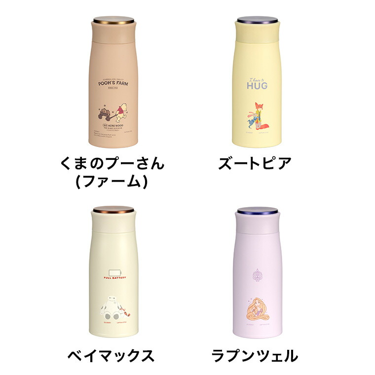 ディズニー MPパーソナルボトル 350ml / ミニー 魔法瓶 CAPTAIN STAG キャプテンスタッグ