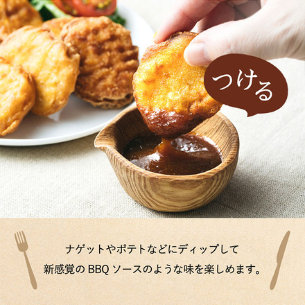 マッチャン ウマミリッチソース Macchan UMAMI rich sauce 3本セット