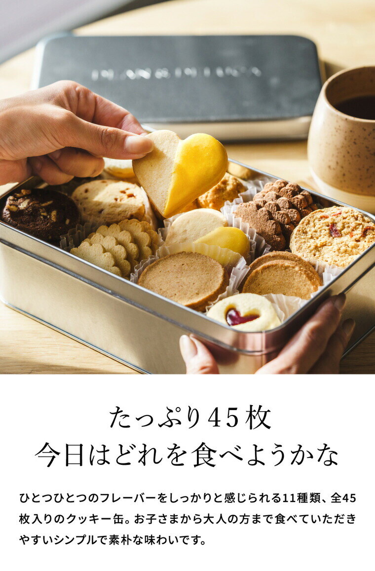 DEAN & DELUCA ディーンアンドデルーカ アメリカンクッキー缶