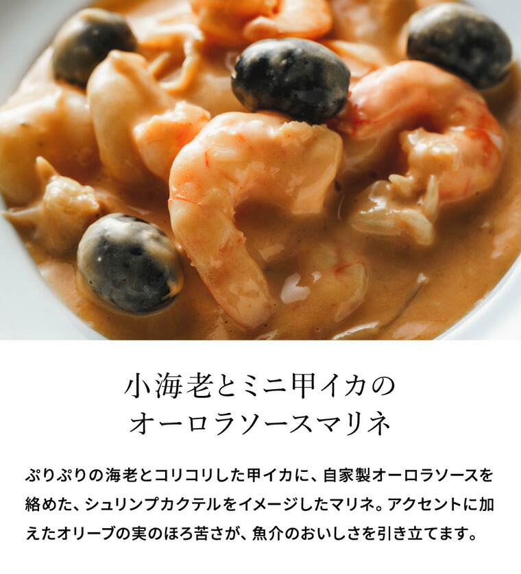 DEAN & DELUCA ディーンアンドデルーカ レディミール5種ギフト デリ惣菜 冷凍便 メーカー直送