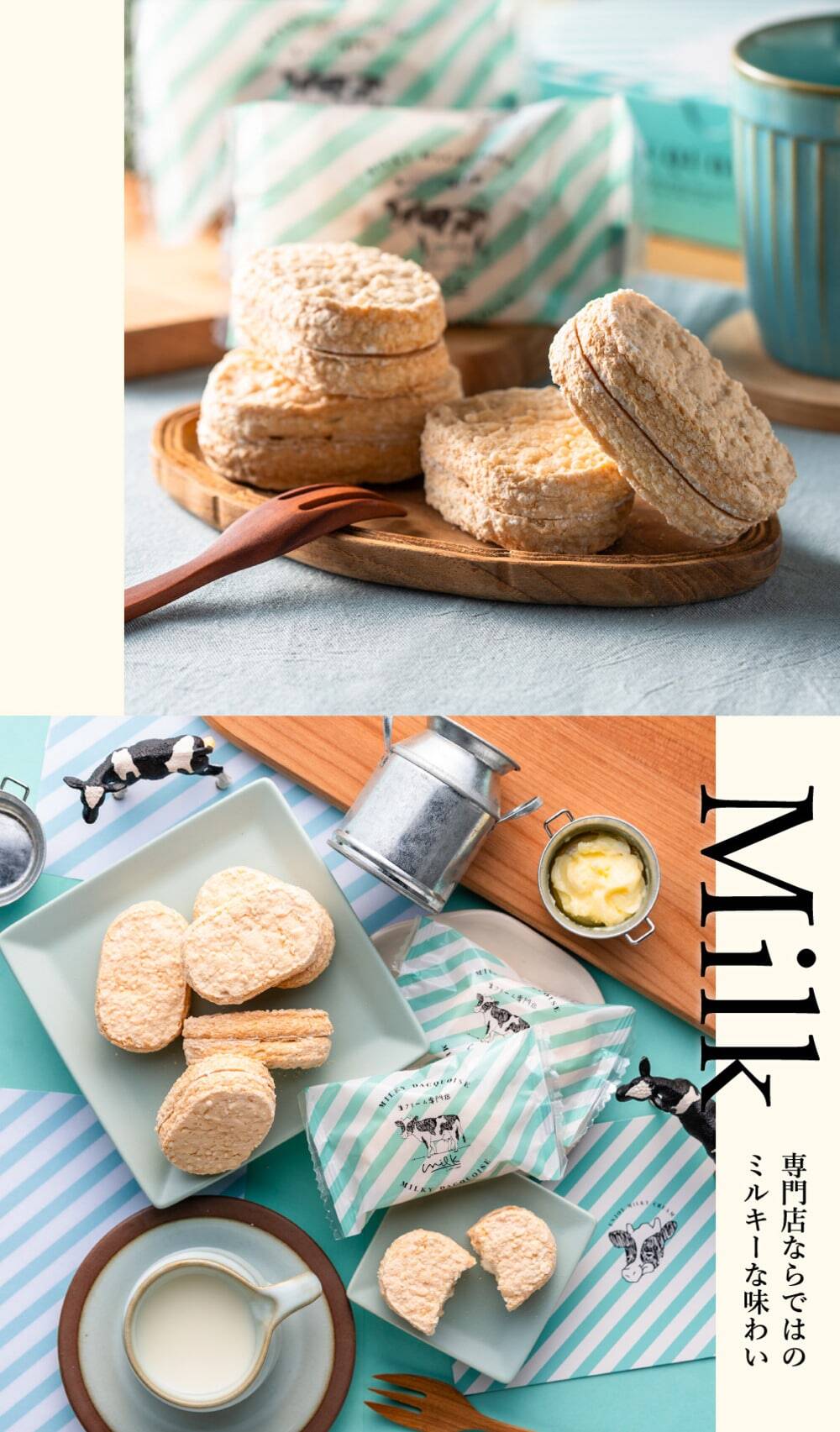 ミルキーダックワーズ 5個入 生クリーム専門店Milk ミルク ダックワーズ ミルキークリーム