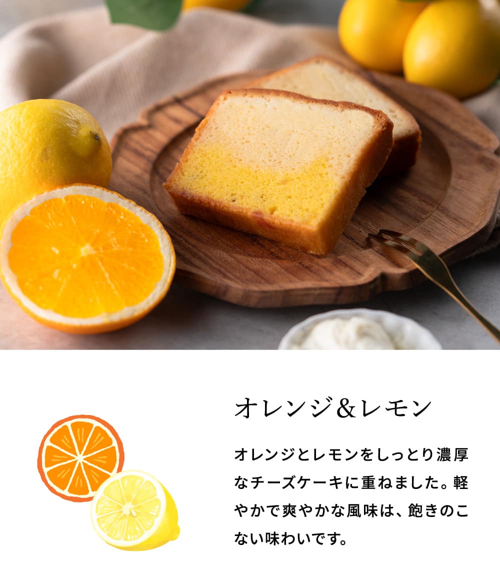 中島大祥堂 ひととえ 果実と楽しむ しっとり濃厚チーズケーキ 6個入 常温保存 個包装