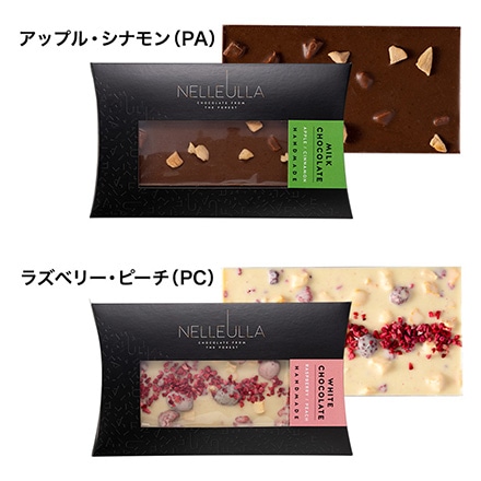 チョコレート ギフト ネレウラ チョコレート バー ラズベリー・ピーチ