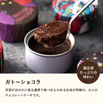 横浜ハイカラ 缶スイーツ クリエイターズパッケージ スイーツセット Bタイプ 4個入りギフトボックス
