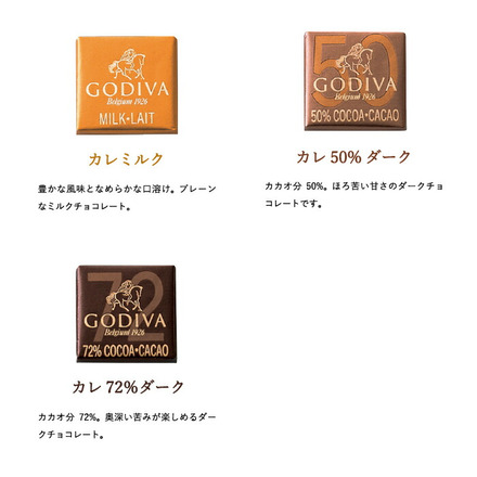 ゴディバ GODIVA チョコレート クラシックゴールドコレクション 7粒入 （205916）