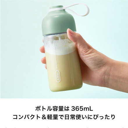 Toffy トフィー 電動ドリンクシェイカー 365mL ペールアクア K-DK1-PA