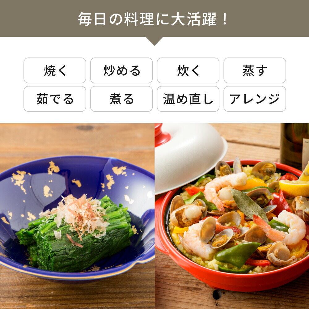 レンジメートプロ RANGEMATE PRO 電子レンジ専用調理器 RMP-10-KCP クレイピンク