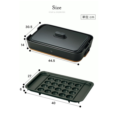 象印 スタン STAN. ホットプレート（たこ焼きプレート付き） EA-FA10-BA EA-YF01-J
