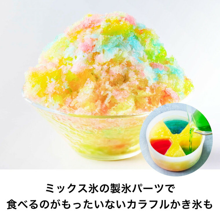2025年モデル Toffy トフィー コンパクト電動ふわふわかき氷器 ラベンダーミスト K-IS14