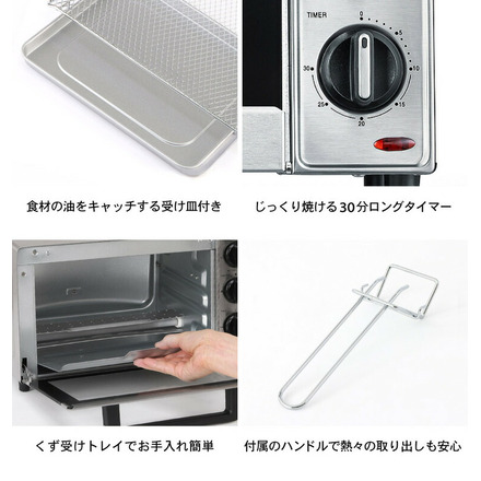 ラッセルホブス Russell Hobbs ベーシックオーブントースター 1000JP