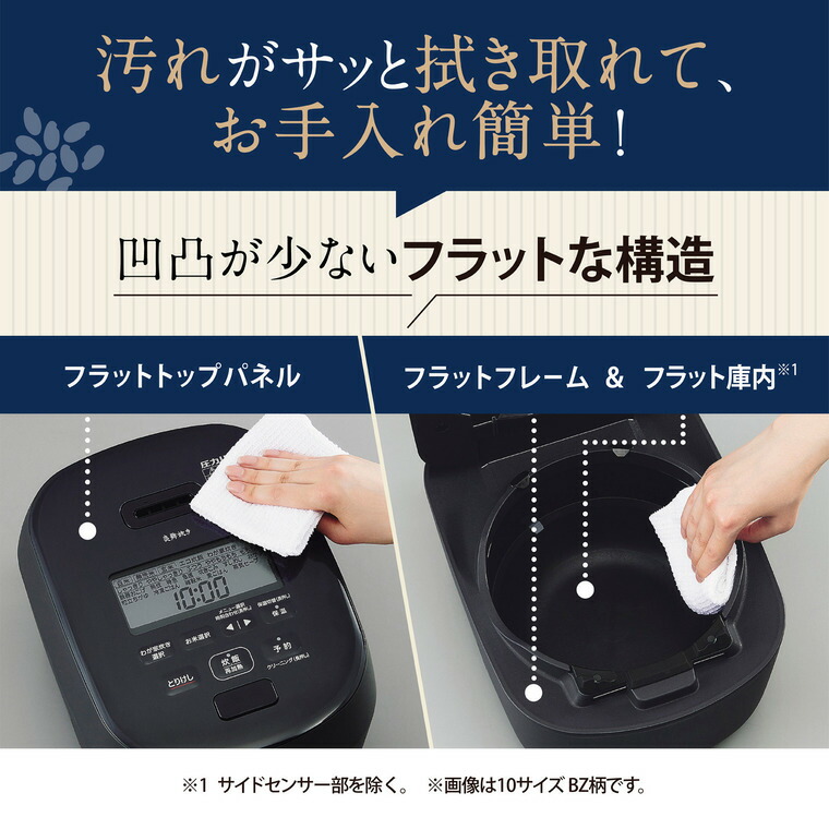 象印 圧力IH炊飯ジャー 5.5合炊き 炎舞炊き スレートブラック NW-NB10