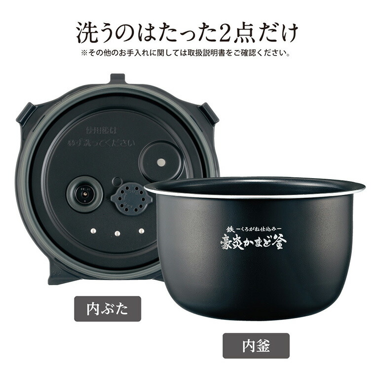 象印 炊飯器 圧力IH炊飯ジャー 1升炊き ブラック NW-JY18-BA