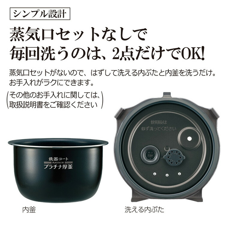 象印 炊飯器 圧力IH炊飯ジャー 5.5合炊き 極め炊き ブラック NW-JE10-BA